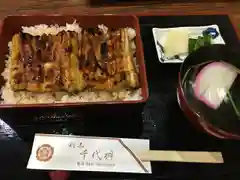 妻沼聖天山歓喜院の食事