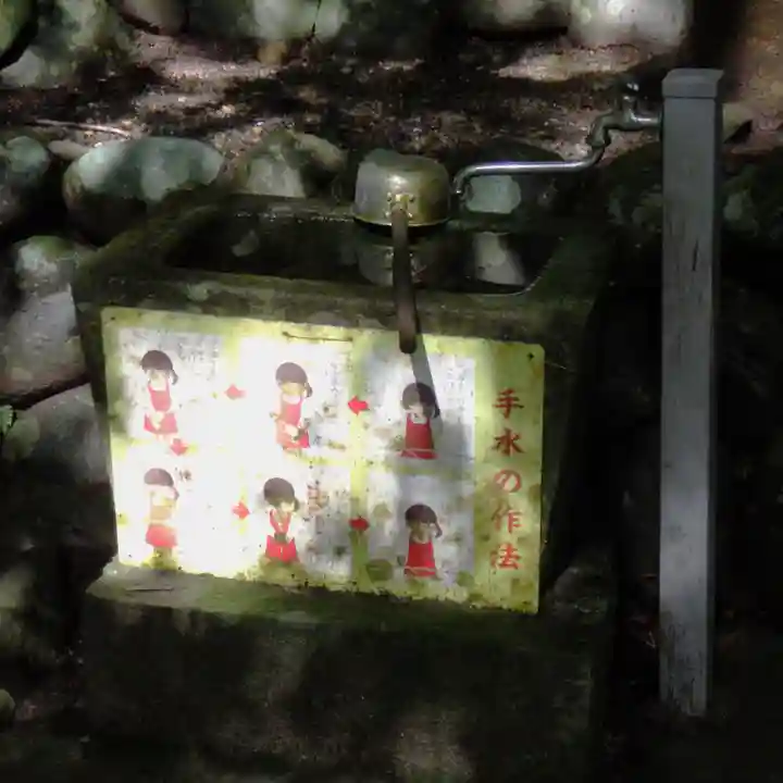 日月神社の手水舎