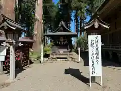 櫛引八幡宮(青森県)