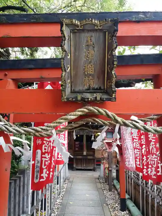 露天神社(お初天神)のその他建物