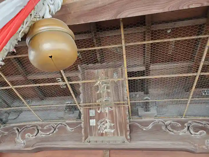 佐保神社のその他建物