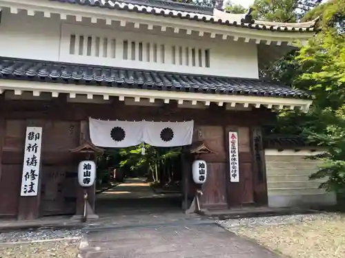 目の霊山　油山寺の山門