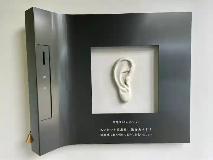 増上寺塔頭 三縁山 宝珠院のその他建物