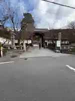 禅林寺(永観堂)(京都府)