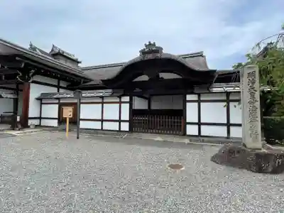 三十三間堂本坊　妙法院門跡(京都府)