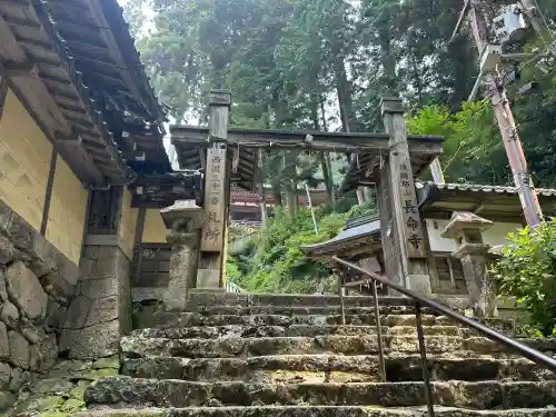 長命寺(滋賀県)