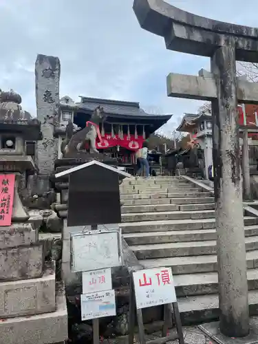 伏見稲荷大社(京都府)