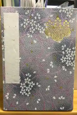 讃岐国の神社用です。