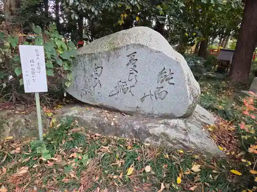 大神神社(栃木県)