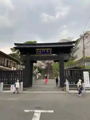 池上本門寺の山門・神門
