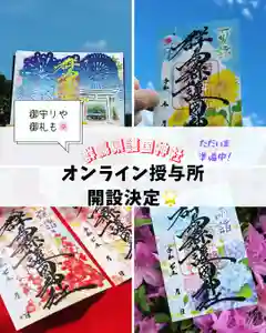 群馬県護国神社(群馬県)(2025年07月16日(水) 18時12分55秒投稿)