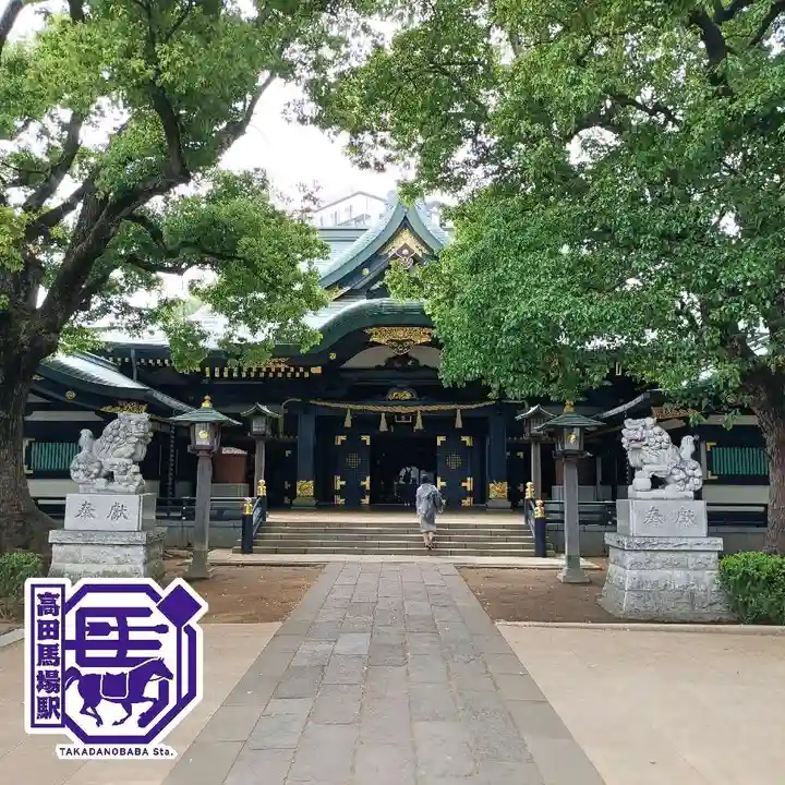 穴八幡宮(東京都)