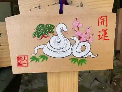 大山祇神社(愛媛県)