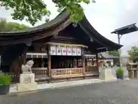 尾張大國霊神社(国府宮)(愛知県)