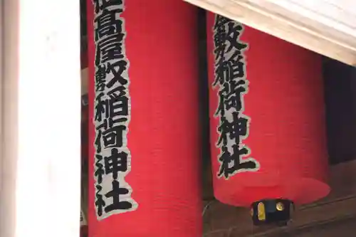高屋敷稲荷神社の本殿・本堂