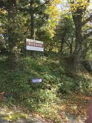 大神山神社奥宮のその他建物