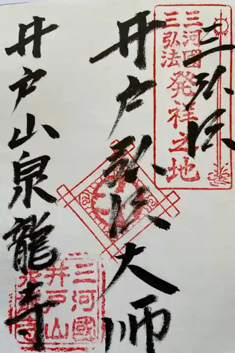 書き置き