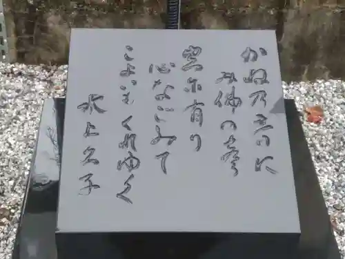 保福寺のその他建物