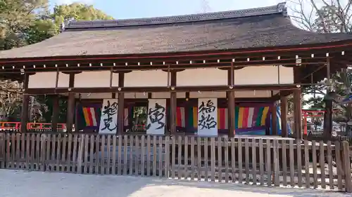 賀茂別雷神社（上賀茂神社）(京都府)