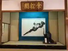 永平寺の建物その他