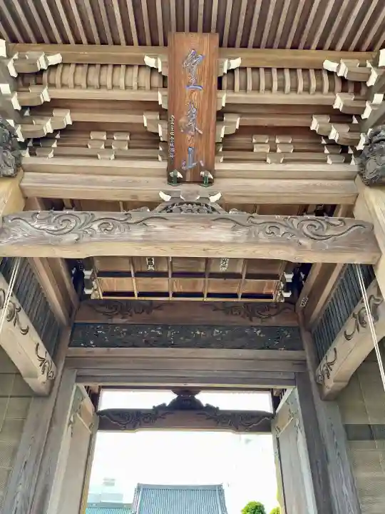 宗保院(東京都)