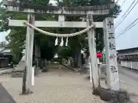 十五社神社(岐阜県)