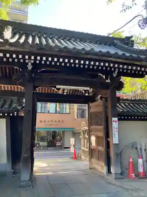 大阪天満宮(大阪府)