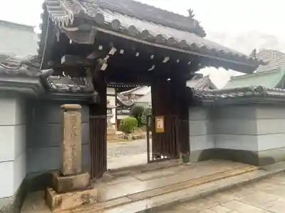 如来院(兵庫県)