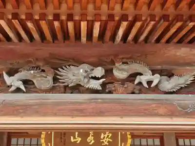 楽法寺の芸術