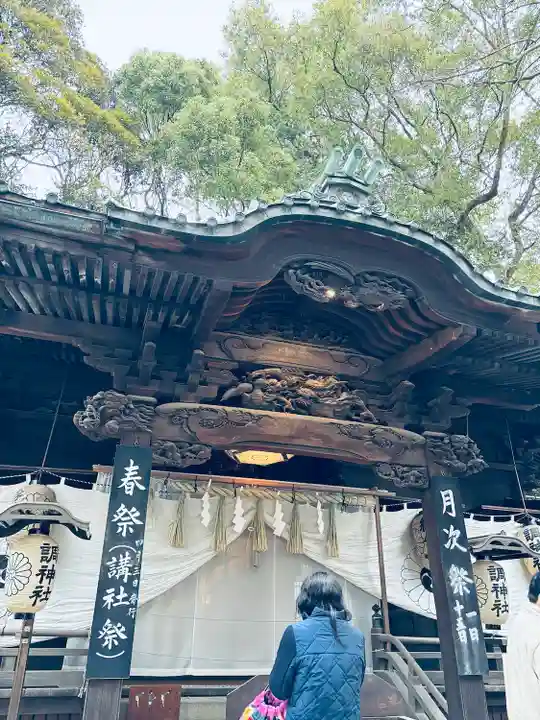 調神社(埼玉県)