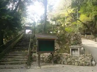 光明寺のその他建物