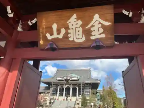 三学院(埼玉県)