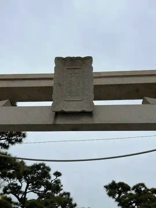 舞子六神社/まいこむの宮(兵庫県)