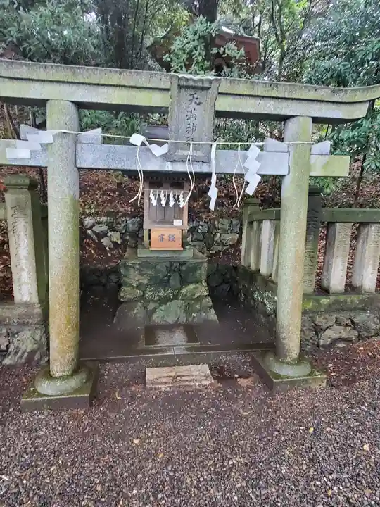 大甕神社の末社・摂社