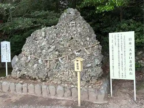砥鹿神社（里宮）(愛知県)