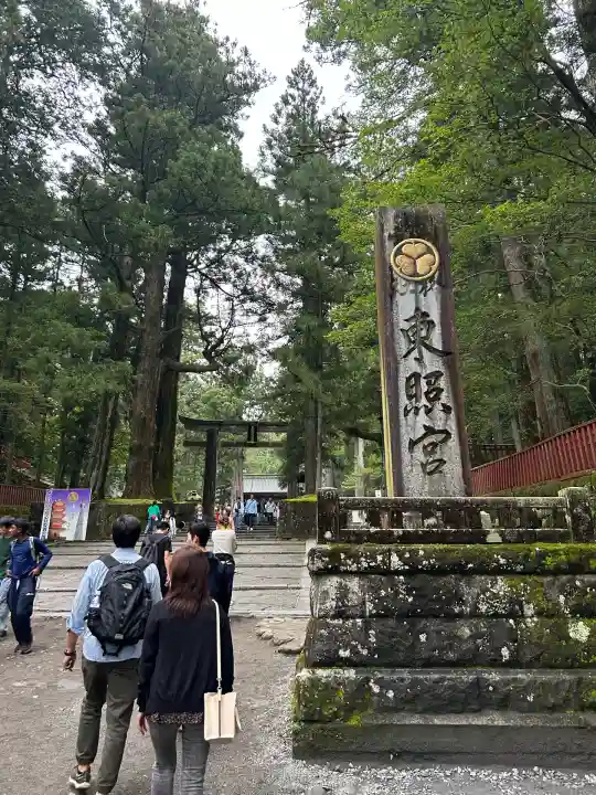 日光東照宮(栃木県)