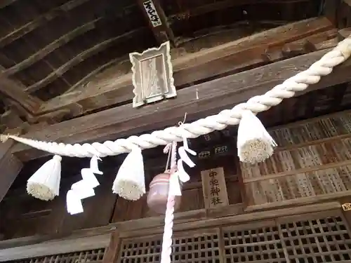 中和神社の本殿・本堂