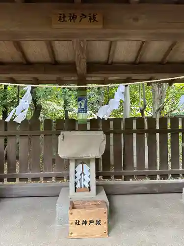 布多天神社(東京都)