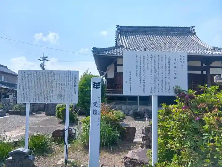 光得寺の{uncategorized: "未分類", other: "その他", undefined: "問題あり", building: "その他建物", grave: "お墓", sacred_gate: "鳥居", guardian: "狛犬", statue: "像", buddha: "仏像", history: "歴史", nature: "自然", garden: "庭園", animal: "動物", pagoda: "塔", temizu: "手水舎", mountain_gate: "山門・神門", sanctuary: "本殿・本堂", subordinate: "末社・摂社", art: "芸術", scenery: "景色", jizo: "地蔵", ema: "絵馬", goshuin: "御朱印", omikuji: "おみくじ", items: "授与品その他", amulet: "お守り", goshuincho: "御朱印帳", eats: "食事", festival: "お祭り", votive_dance: "神楽", shichigosan: "七五三参", wedding: "結婚式", experience: "体験その他", initially: "初詣", around: "周辺", anti_infection: "感染症対策"}