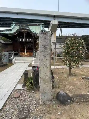 隅田川神社(東京都)