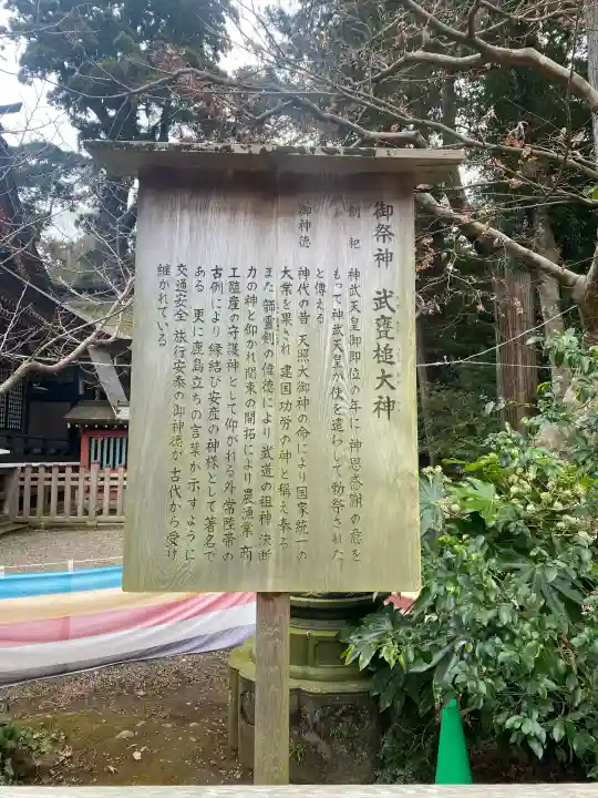 鹿島神宮の{uncategorized: "未分類", other: "その他", undefined: "問題あり", building: "その他建物", grave: "お墓", sacred_gate: "鳥居", guardian: "狛犬", statue: "像", buddha: "仏像", history: "歴史", nature: "自然", garden: "庭園", animal: "動物", pagoda: "塔", temizu: "手水舎", mountain_gate: "山門・神門", sanctuary: "本殿・本堂", subordinate: "末社・摂社", art: "芸術", scenery: "景色", jizo: "地蔵", ema: "絵馬", goshuin: "御朱印", omikuji: "おみくじ", items: "授与品その他", amulet: "お守り", goshuincho: "御朱印帳", eats: "食事", festival: "お祭り", votive_dance: "神楽", shichigosan: "七五三参", wedding: "結婚式", experience: "体験その他", initially: "初詣", around: "周辺", anti_infection: "感染症対策"}