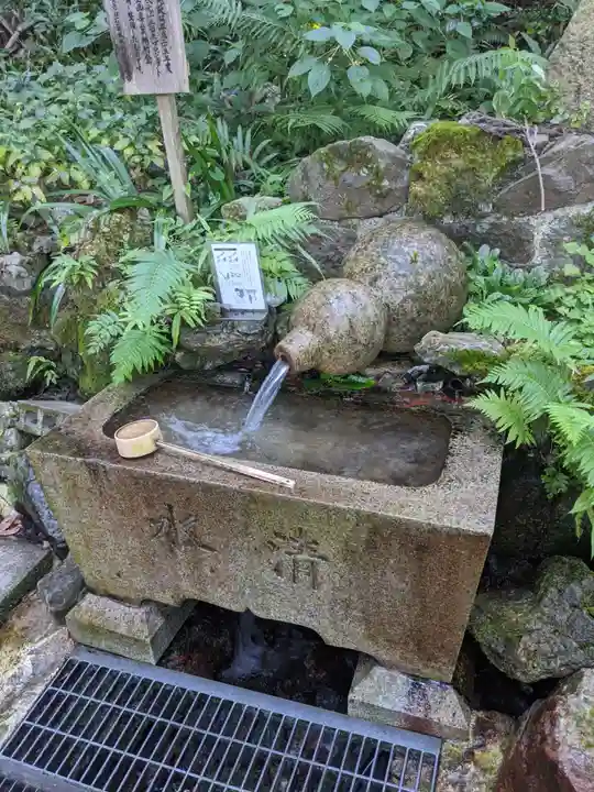 養老神社の手水舎