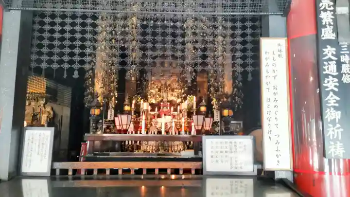 大須観音 (北野山真福寺宝生院)(愛知県)