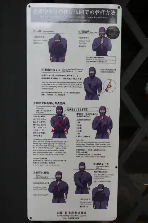 愛宕神社のその他建物