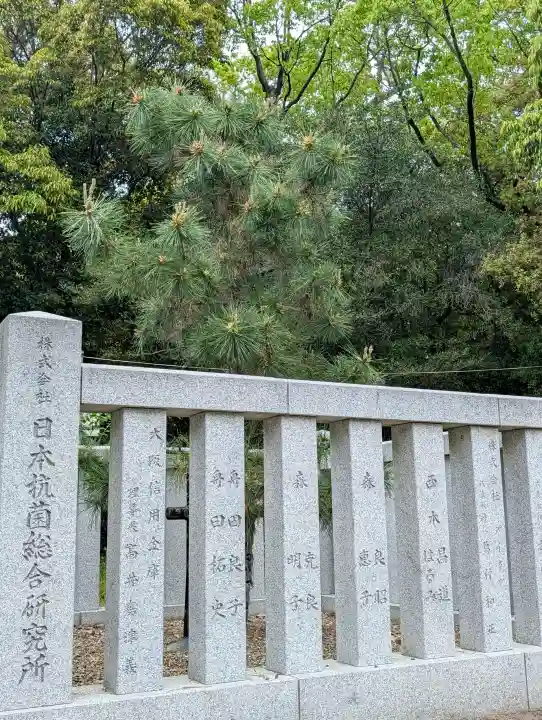 住吉大社の{uncategorized: "未分類", other: "その他", undefined: "問題あり", building: "その他建物", grave: "お墓", sacred_gate: "鳥居", guardian: "狛犬", statue: "像", buddha: "仏像", history: "歴史", nature: "自然", garden: "庭園", animal: "動物", pagoda: "塔", temizu: "手水舎", mountain_gate: "山門・神門", sanctuary: "本殿・本堂", subordinate: "末社・摂社", art: "芸術", scenery: "景色", jizo: "地蔵", ema: "絵馬", goshuin: "御朱印", omikuji: "おみくじ", items: "授与品その他", amulet: "お守り", goshuincho: "御朱印帳", eats: "食事", festival: "お祭り", votive_dance: "神楽", shichigosan: "七五三参", wedding: "結婚式", experience: "体験その他", initially: "初詣", around: "周辺", anti_infection: "感染症対策"}