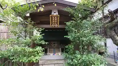 牛天神北野神社の末社・摂社