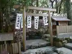 宇治神社(三重県)