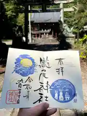 瀧尾神社の御朱印