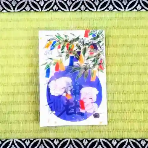 彌彦神社　(伊夜日子神社)の御朱印