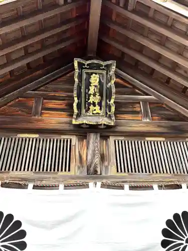 当別神社の{uncategorized: "未分類", other: "その他", undefined: "問題あり", building: "その他建物", grave: "お墓", sacred_gate: "鳥居", guardian: "狛犬", statue: "像", buddha: "仏像", history: "歴史", nature: "自然", garden: "庭園", animal: "動物", pagoda: "塔", temizu: "手水舎", mountain_gate: "山門・神門", sanctuary: "本殿・本堂", subordinate: "末社・摂社", art: "芸術", scenery: "景色", jizo: "地蔵", ema: "絵馬", goshuin: "御朱印", omikuji: "おみくじ", items: "授与品その他", amulet: "お守り", goshuincho: "御朱印帳", eats: "食事", festival: "お祭り", votive_dance: "神楽", shichigosan: "七五三参", wedding: "結婚式", experience: "体験その他", initially: "初詣", around: "周辺", anti_infection: "感染症対策"}